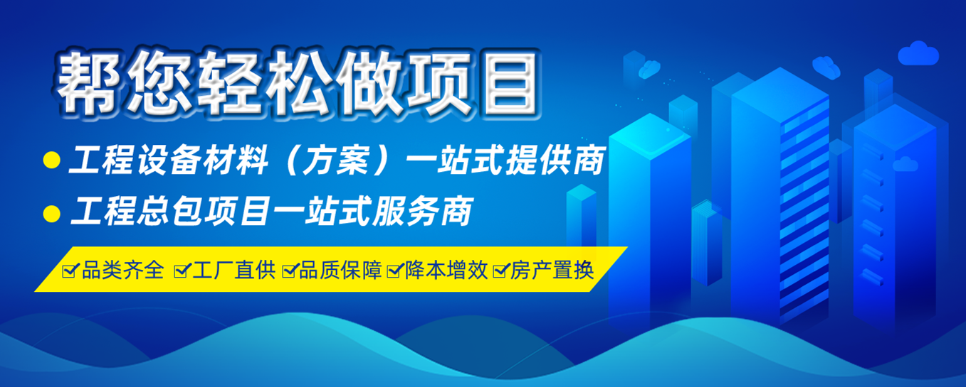 夏至未至，元拓建材積極備戰(zhàn)第127屆網(wǎng)上廣交會